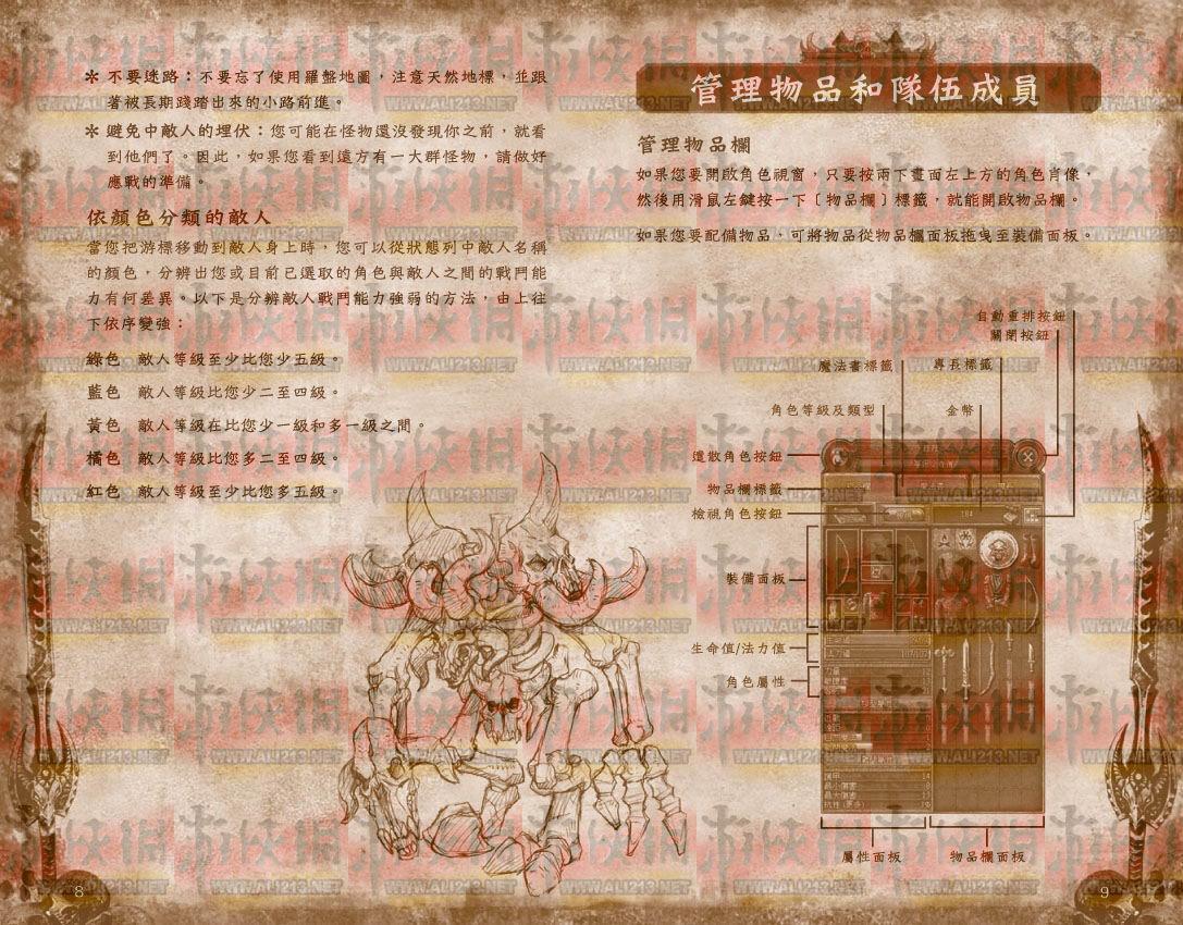 点击图片直接显示下一张