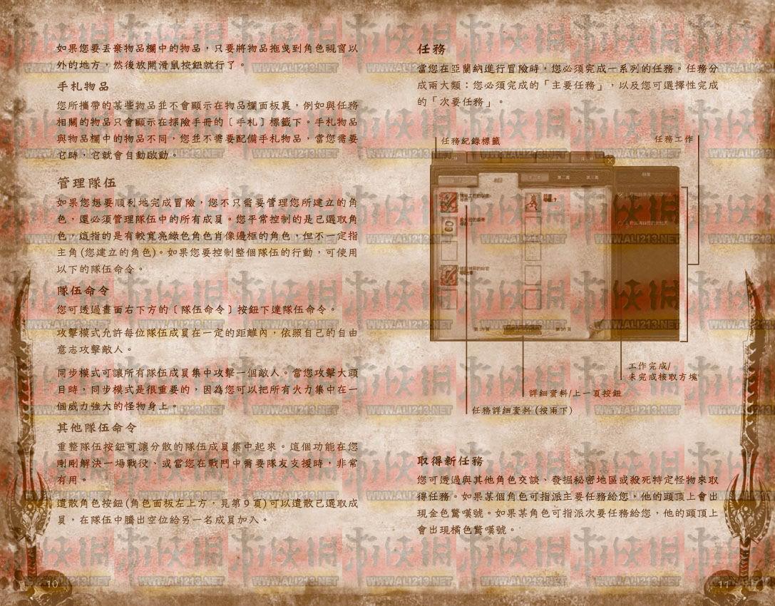 点击图片直接显示下一张