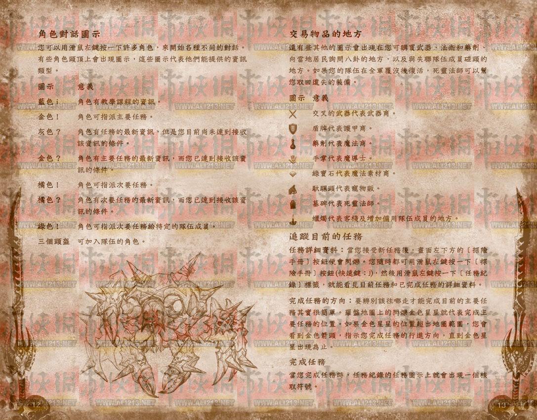 点击图片直接显示下一张