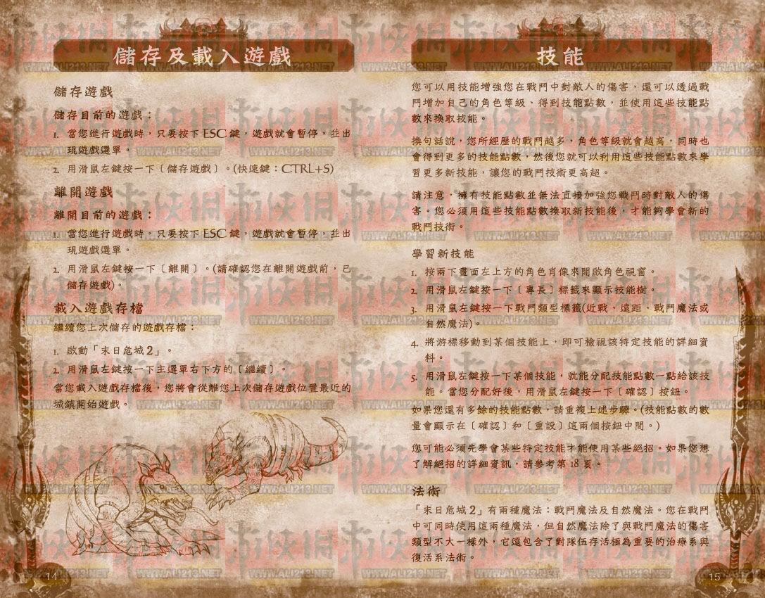点击图片直接显示下一张