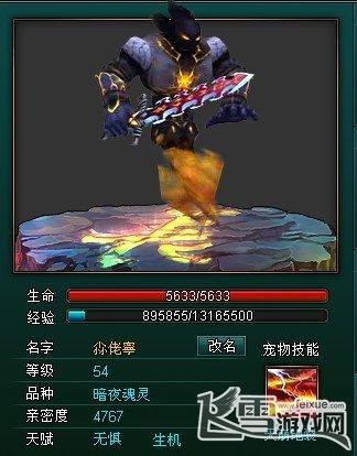 长生战道华山论剑五大橙宠有哪些