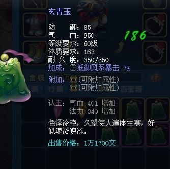 QQ截圖20120110233741.jpg