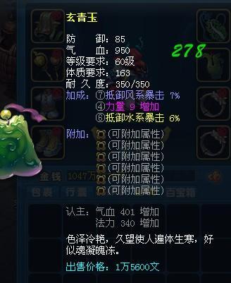 QQ截圖20120110233821.jpg