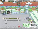 疯狂机场——直航