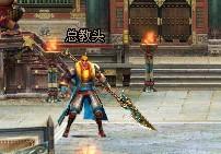 总教头NPC