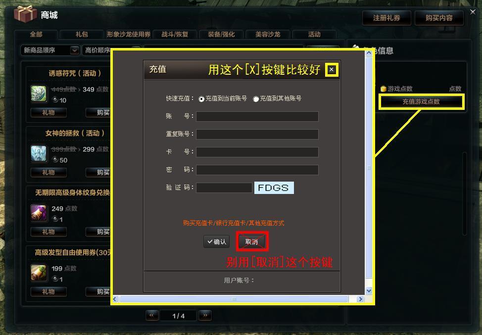 点击放大