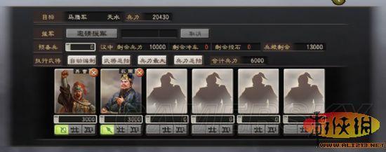 游侠网