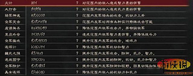 游俠網(wǎng)