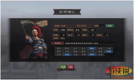 游侠网