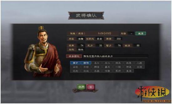 游侠网