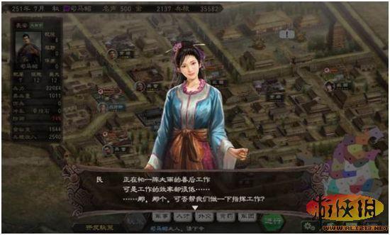 游侠网