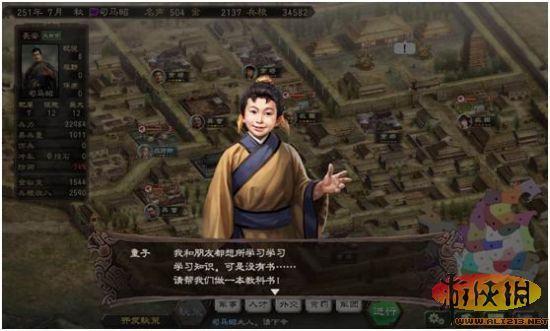 游侠网