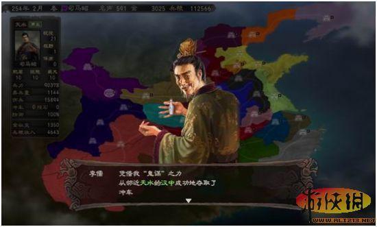游侠网