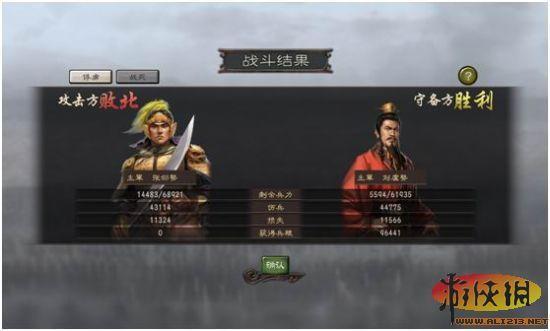 游侠网