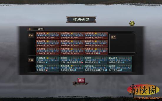 游俠網(wǎng)