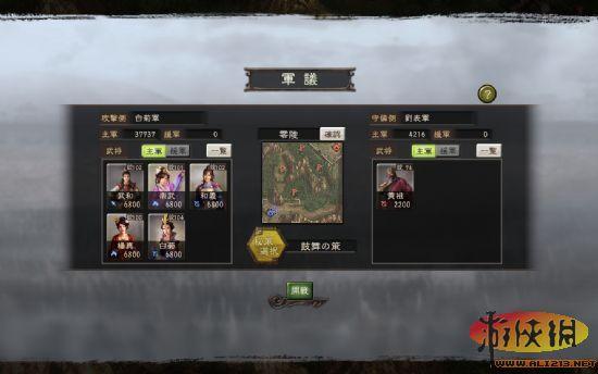 游俠網(wǎng)
