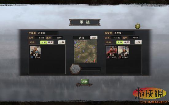 游俠網(wǎng)