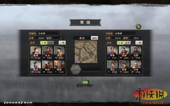 游俠網(wǎng)
