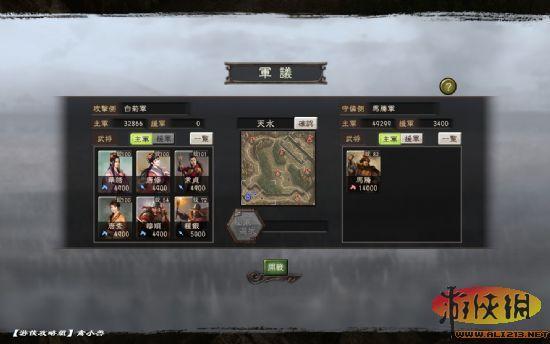 游俠網(wǎng)