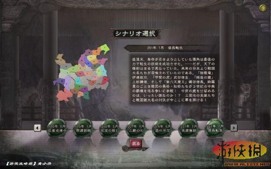 游俠網(wǎng)