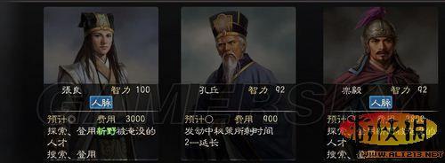 游俠網(wǎng)