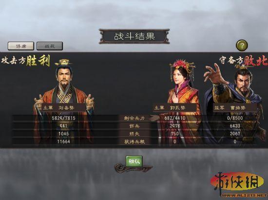 游侠网