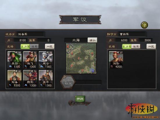 游侠网