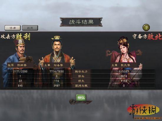 游侠网