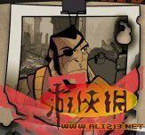 游侠网