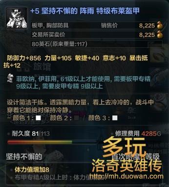 关于染色 BUG导致白色的一些不同效果