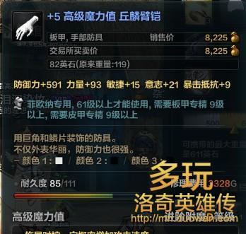 关于染色 BUG导致白色的一些不同效果