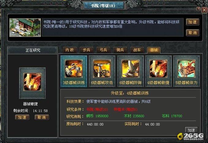 网友贴图