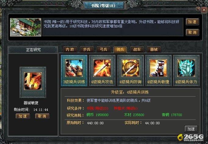 网友贴图