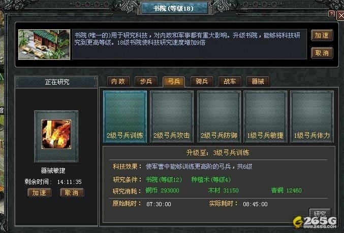 网友贴图