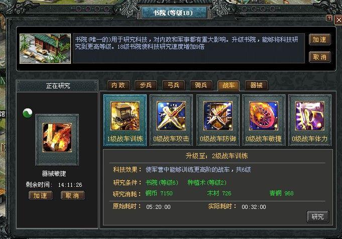 网友贴图