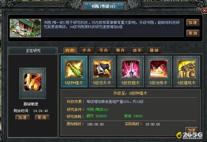 网友贴图