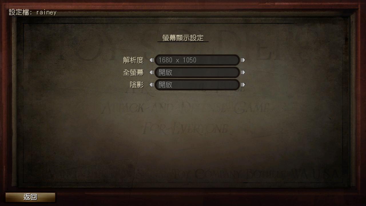 ScreenshotsGAME 2012-04-28 15-48-49-10.jpg