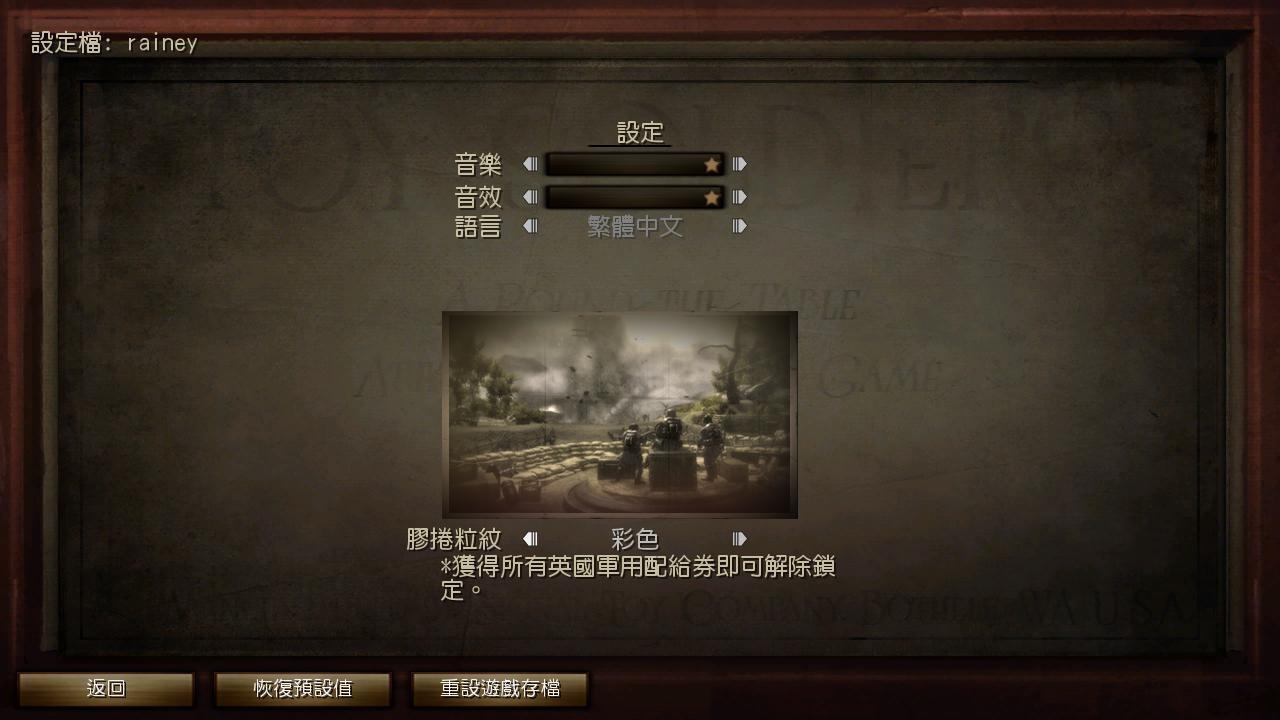 ScreenshotsGAME 2012-04-28 15-50-21-75.jpg