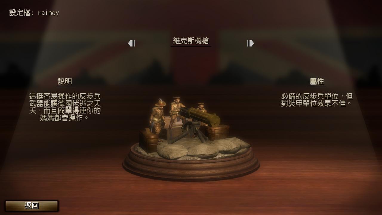 ScreenshotsGAME 2012-04-28 16-08-18-71.jpg