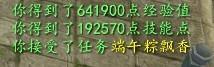 多玩攻略團(tuán) 端午任務(wù)之端午粽飄香攻略