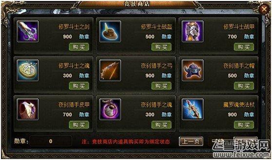 戰(zhàn)曲多人競(jìng)技取勝攻略