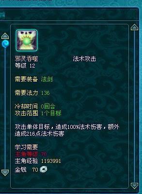 暗巫