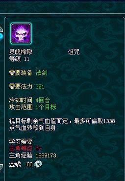 暗巫