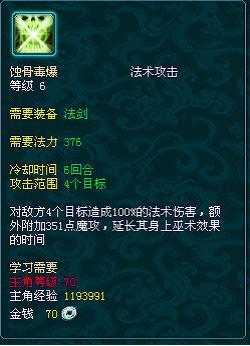 暗巫
