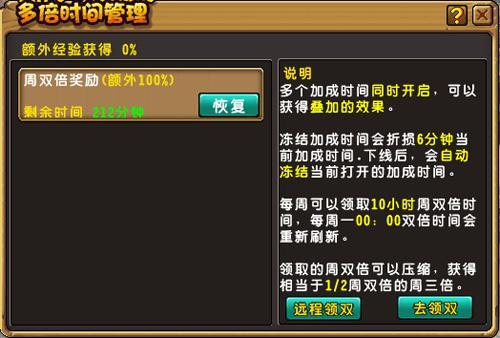 精灵传说