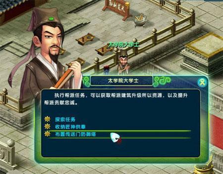 领地讨伐战攻略
