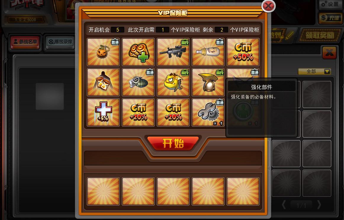 點(diǎn)擊放大