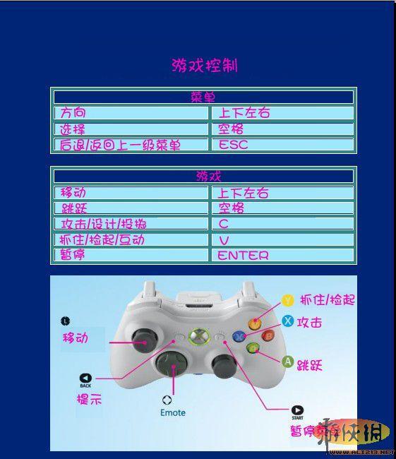 游俠網(wǎng)