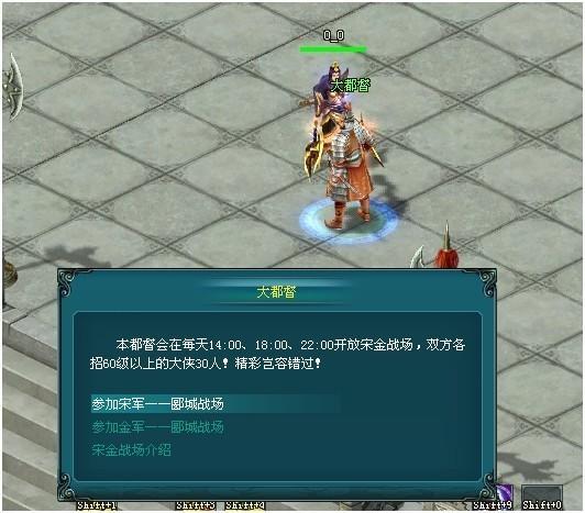 《東邪西毒》宋金戰(zhàn)場詳細玩法揭秘