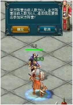 《東邪西毒》宋金戰(zhàn)場詳細玩法揭秘